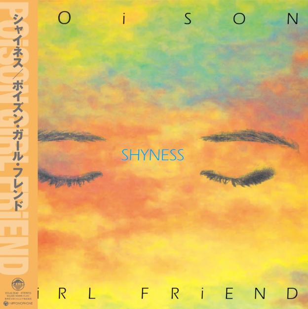 Shyness Vinyl Record