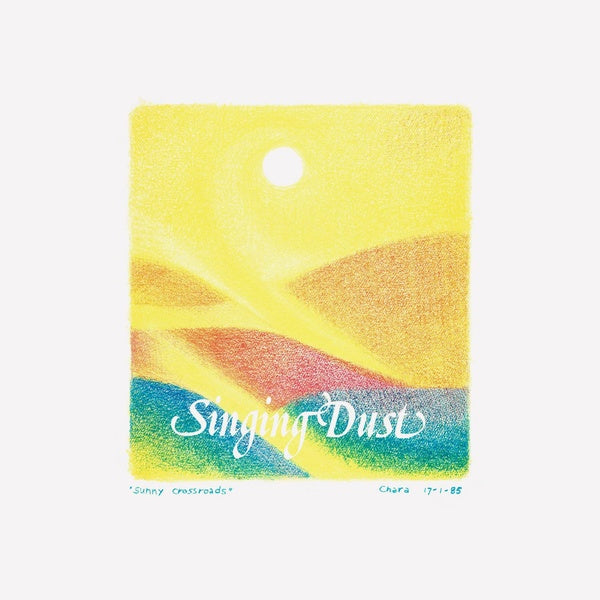 SINGING DUST - Singing Dust Vinyl Record