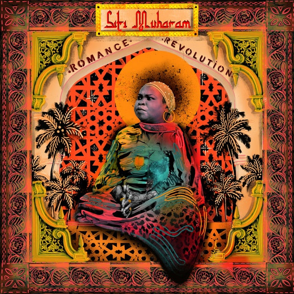 Siti Of Unguja Vinyl Record