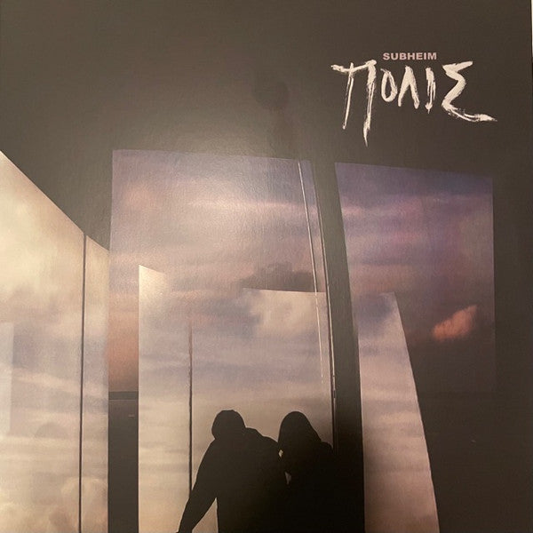 Πόλις Vinyl Record