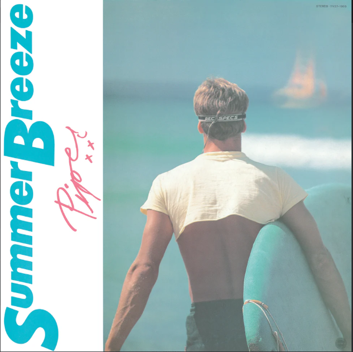 Piper - Summer Breeze (Blue, LITA Exclusive) Vinyl Record