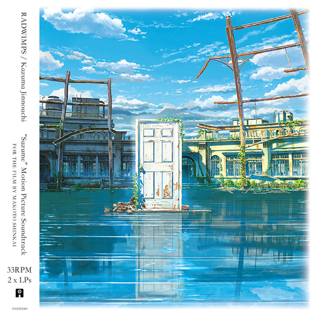 Suzume OST Vinyl Record