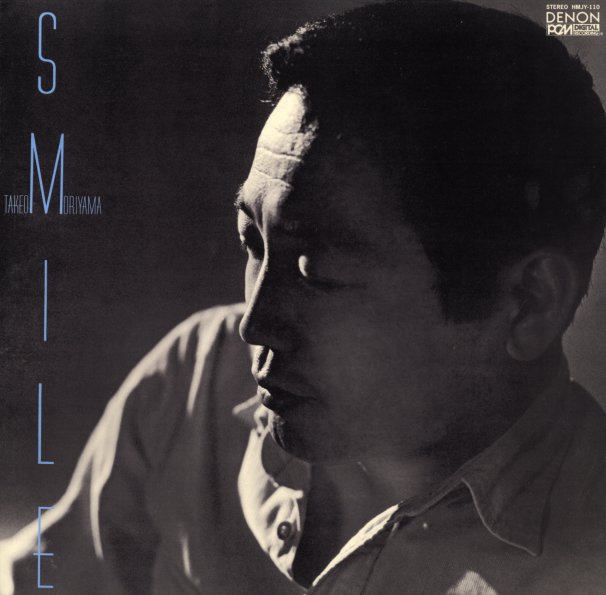 Smile Vinyl Record
