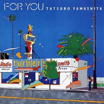For You Vinyl Record
