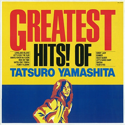 Greatest Hits! Of Tatsuro Yamashita Vinyl Record