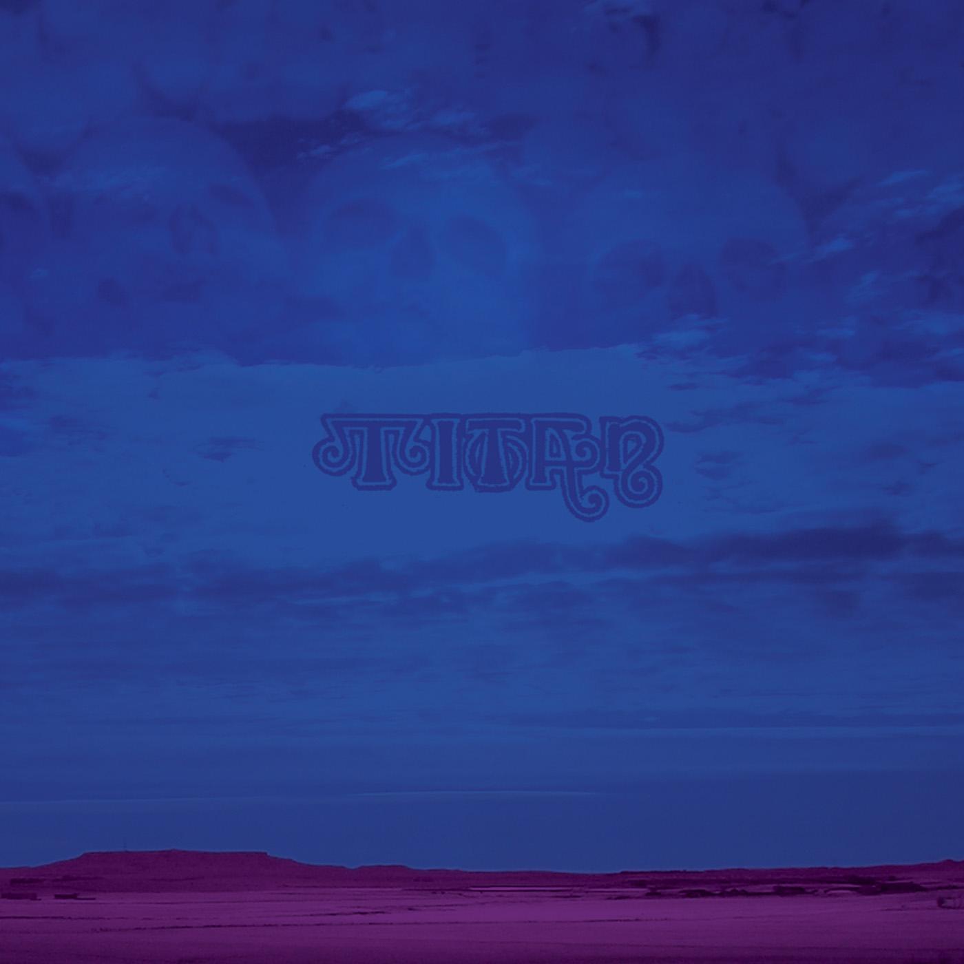 A Raining Sun Of Light And Love For You Vinyl Record