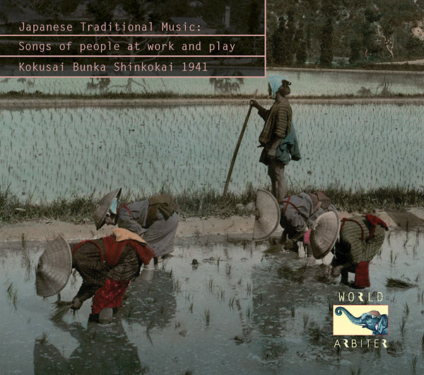 Japanese Traditional Music: Songs of People at Work and Play - Kokusai Bunka Shinkokai 1941 Music CD