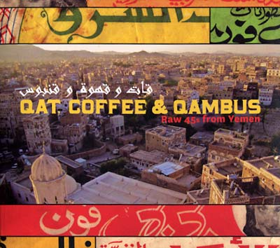 Qat, Coffee & Qambus: Raw 45s from Yemen Music CD