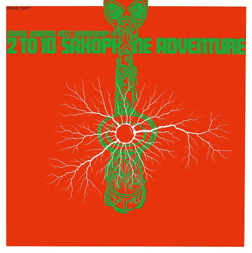 2 To 10 Saxophone Adventure Vinyl Record