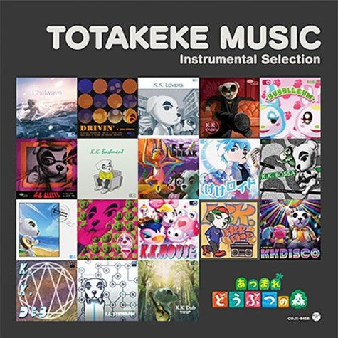 Animal Crossing (Nintendo Soundtrack): Totakeke Music Instrumental Selection Vinyl Record