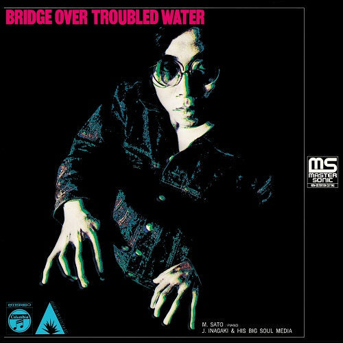 Bridge Tomorrow Vinyl Record