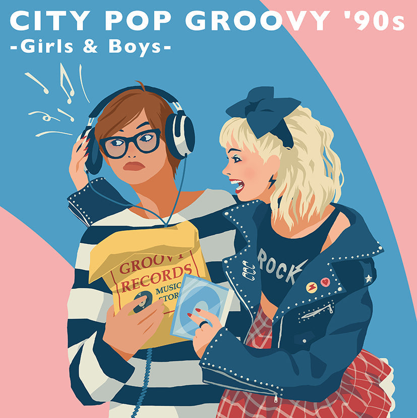 City Pop Groovy '90S: Girls & Boys Vinyl Record
