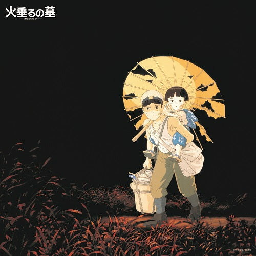 Grave Of The Fireflies: Image Album Collection Vinyl Record