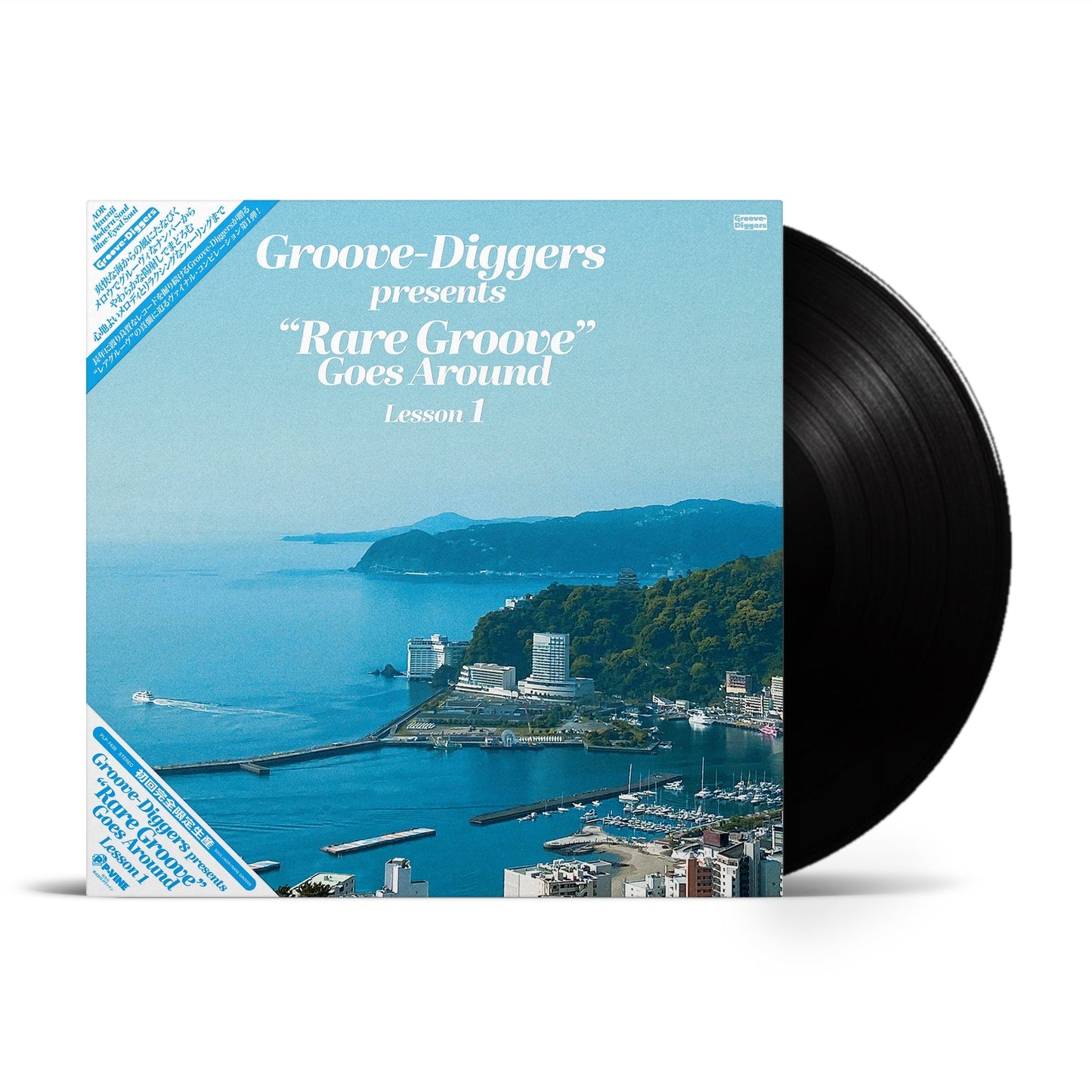 Groove Diggers: Vinyl Collection Vol.1 Vinyl Record