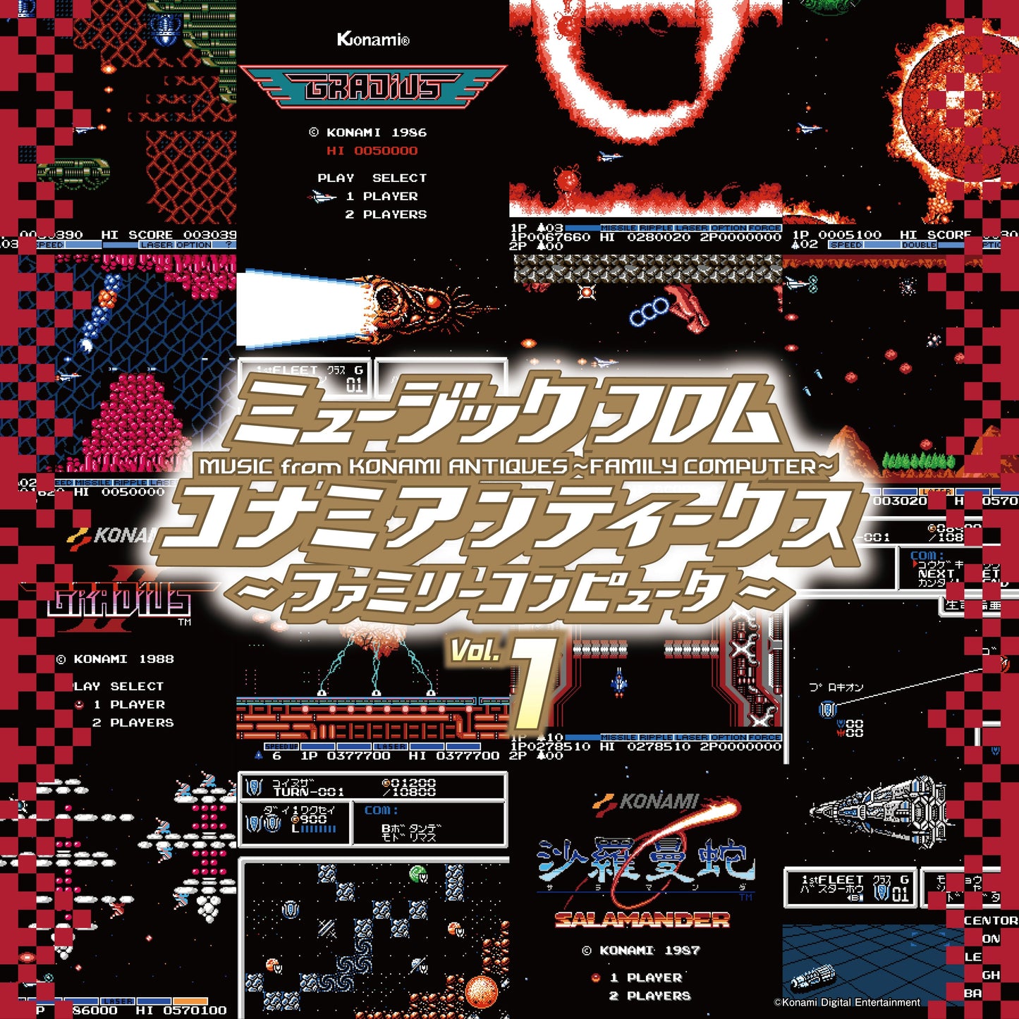Music From Konami Antiques: Family Computer Vol. 1 Vinyl Record