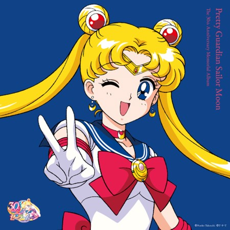 Pretty Guardian Sailor Moon: The 30Th Anniversary Memorial Album Vinyl Record
