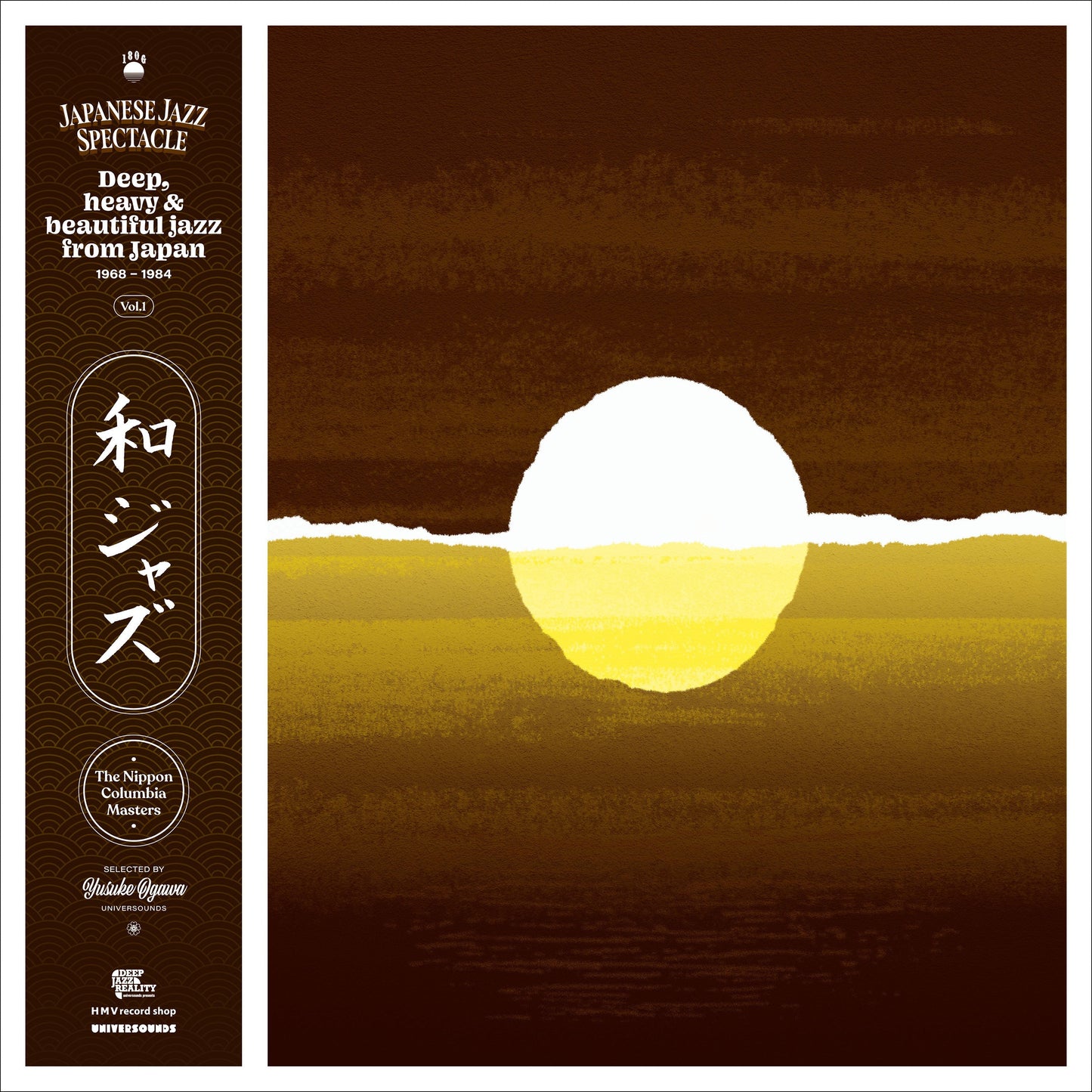 Wajazz: Japanese Jazz Spectacle Vol. I - Deep, Heavy And Beautiful Jazz From Japan 1968-1984 - The Nippon Columbia Masters - Selected By Yusuke Ogawa (Universounds) Vinyl Record