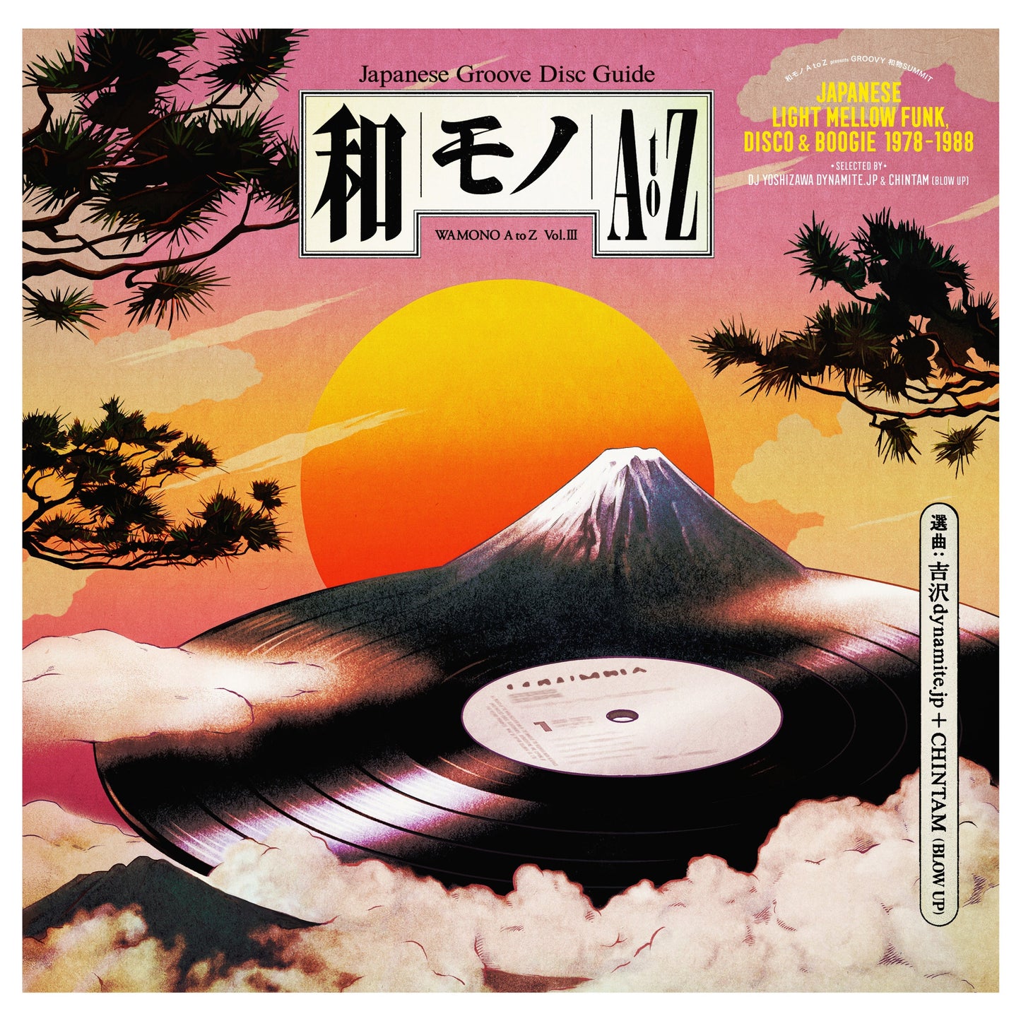 Wamono A To Z Vol. Iii - Japanese Light Mellow Funk, Disco & Boogie 1978-1988 (Selected By Dj Yoshizawa Dynamite & Chintam) Vinyl Record