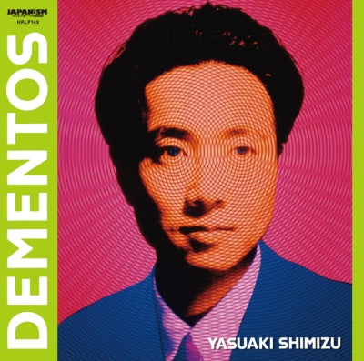 Dementos Vinyl Record