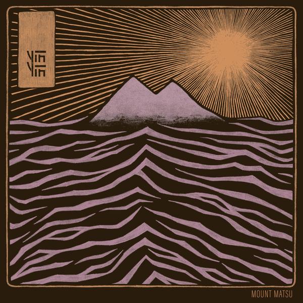 Mount Matsu Vinyl Record