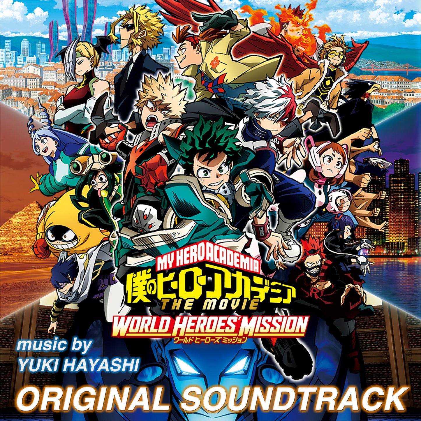 My Hero Academia: World Heroes' Mission (Original Motion Picture Soundtrack) Vinyl Record