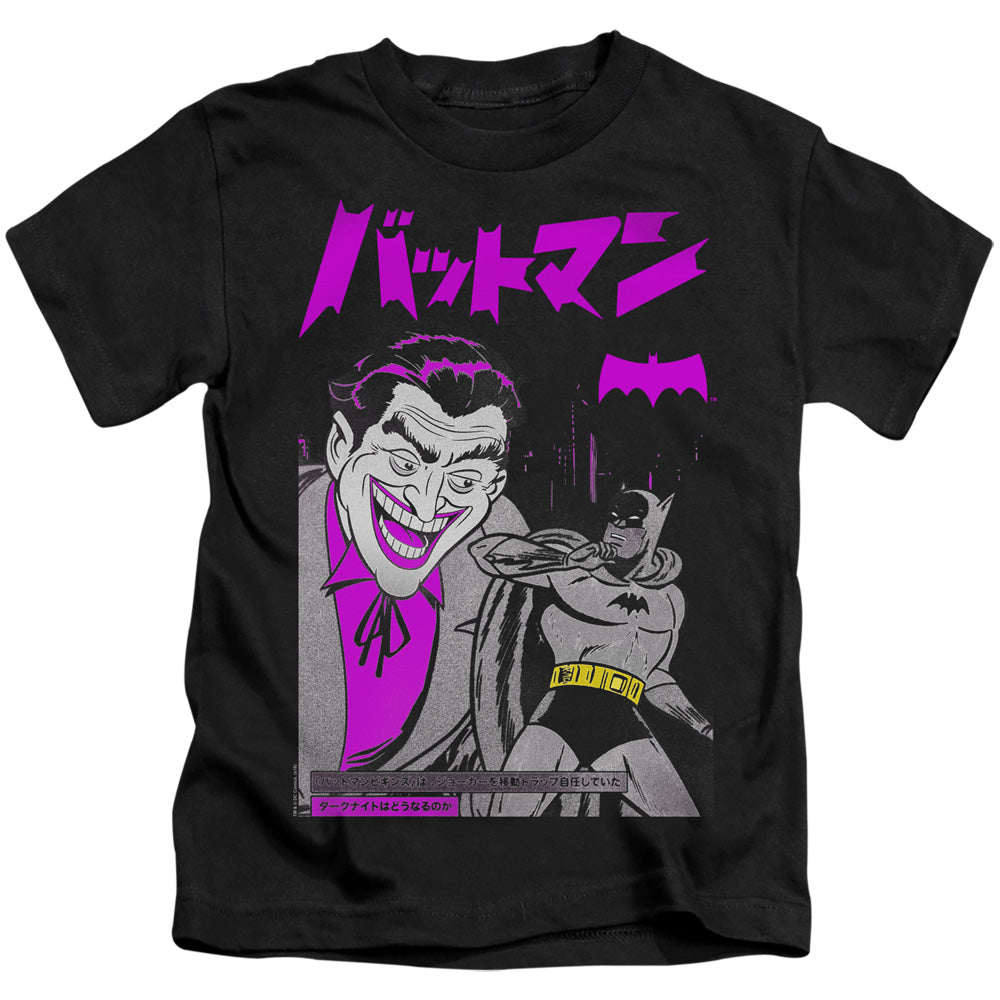 Batman Kanji Cover Juvenile Kids Youth T Shirt Black