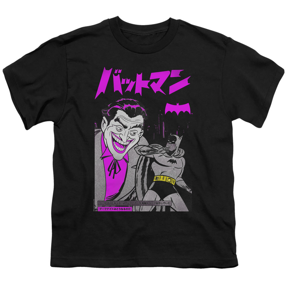 Batman Kanji Cover Kids Youth T Shirt Black