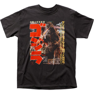 Godzilla Gojira Poster Mens T Shirt Black