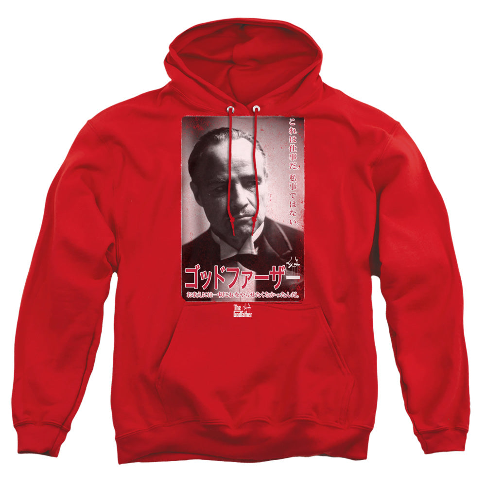 Godfather The Don Kanji Mens Hoodie Red Officially Licensed