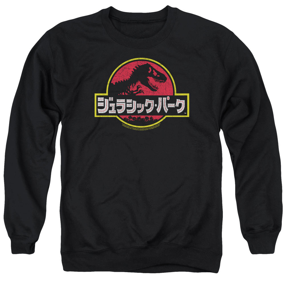 Jurassic Park Kanji Mens Crewneck Sweatshirt Black