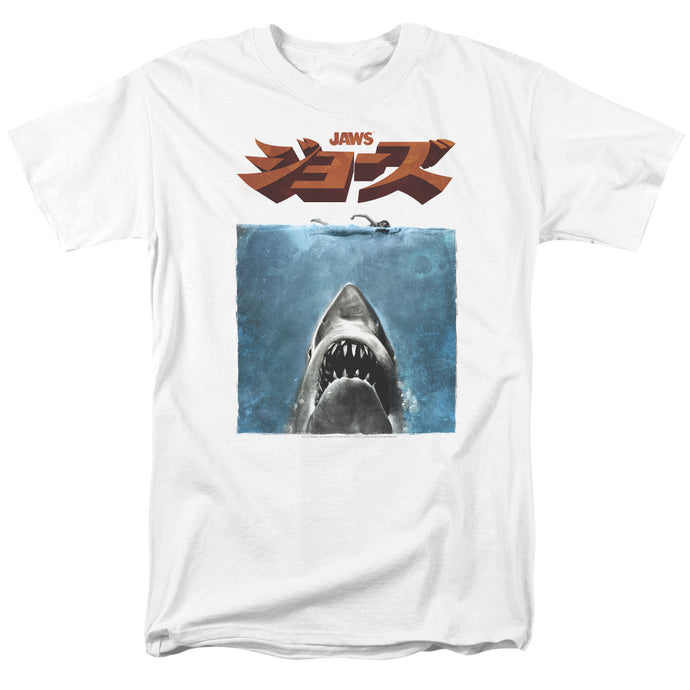 Jaws Japanese Poster Mens T Shirt White