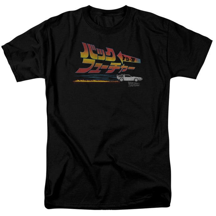 Back To The Future Japanese Delorean Mens T Shirt Black
