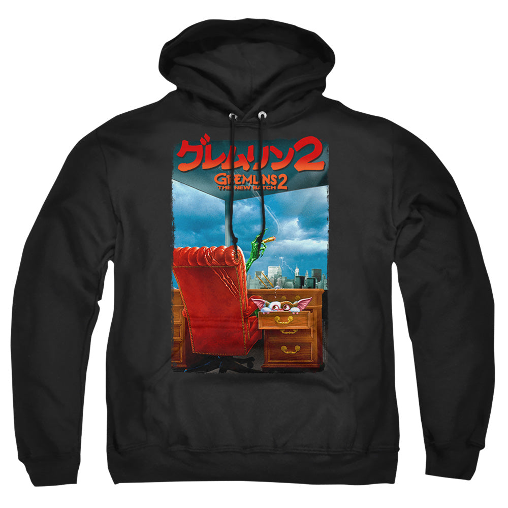 Gremlins 2 G2 Poster Mens Hoodie Black Officially Licensed