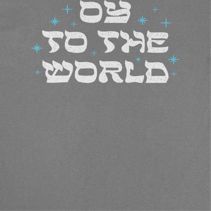 Oy to the World Mens Christmas T-Shirt Officially Licensed
