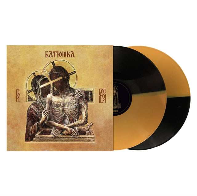 Batushka - Hospodi - LP Vinyl