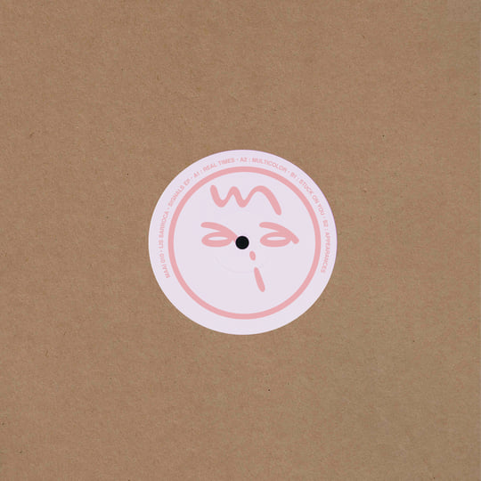 Signals Ep [12" Vinyl] Vinyl Record