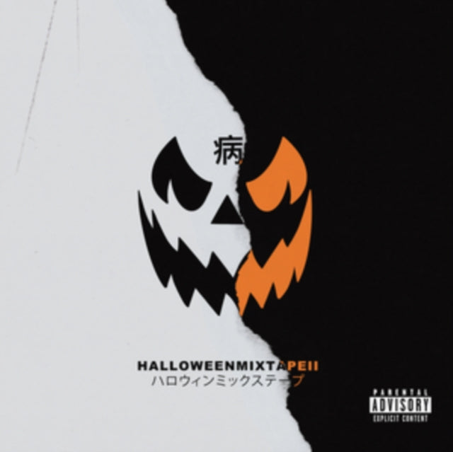 Magnolia Park - Halloween Mixtape Ii  Music CD