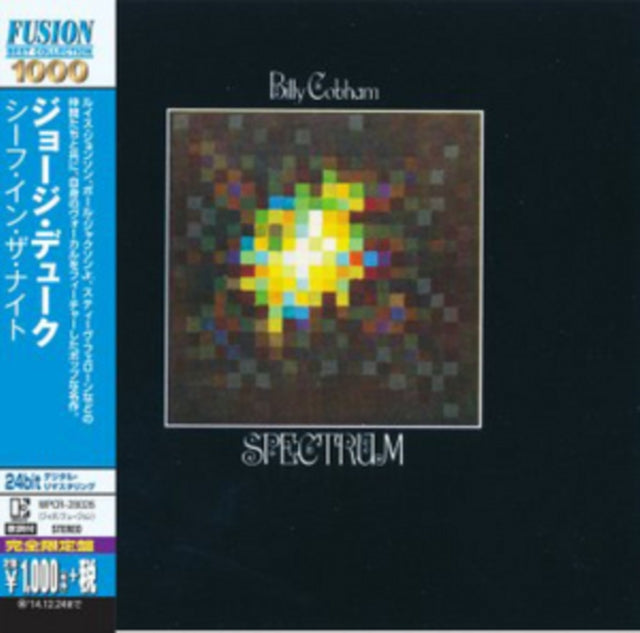 Billy Cobham - Spectrum Music CD