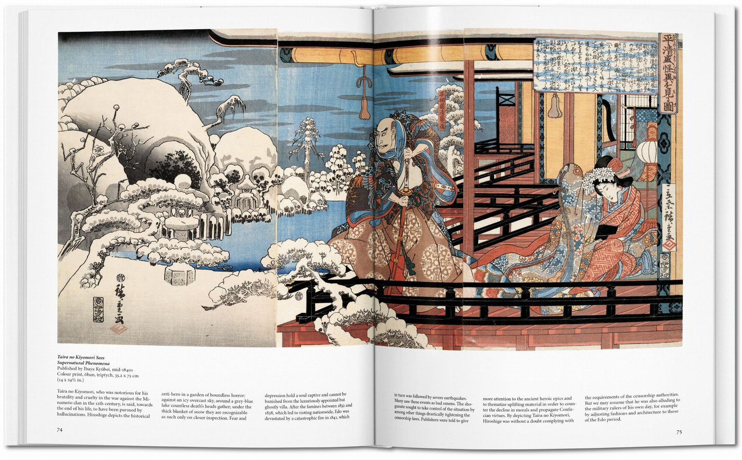 Hiroshige (English) Book