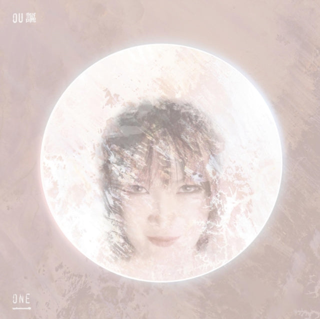 One Music CD