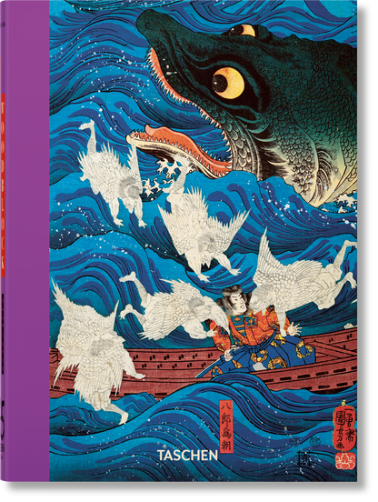 Japanese Woodblock Prints. 45th Ed. (English) Book