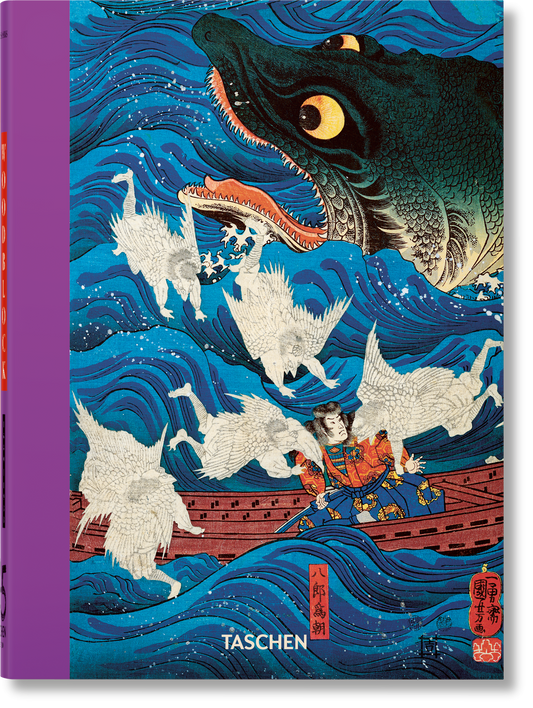 Japanese Woodblock Prints. 45th Ed. (English) Book