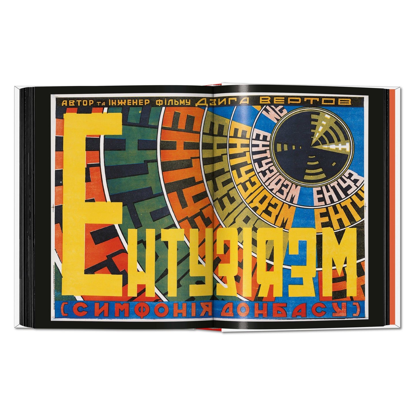 Film Posters of the Russian Avant-Garde. 45th Ed. (German, French, English) Book
