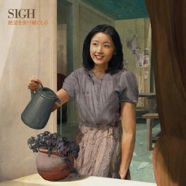 Sigh - Heir To Despair (140G/Color LP Vinyl) Vinyl Record
