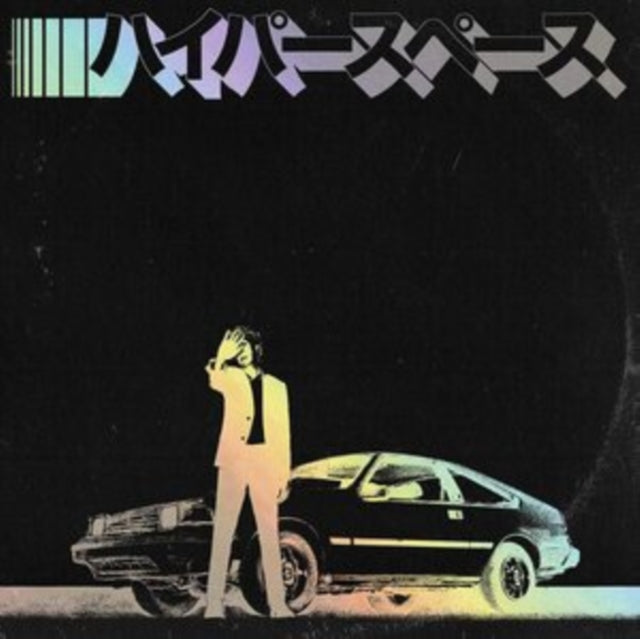 Hyperspace (2020 Deluxe Edition/Holographic Jacket/Booklet) Vinyl Record