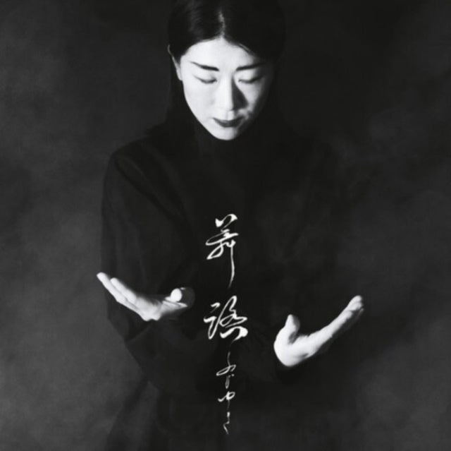 Fuji-Yuki - One Butoh - LP Vinyl