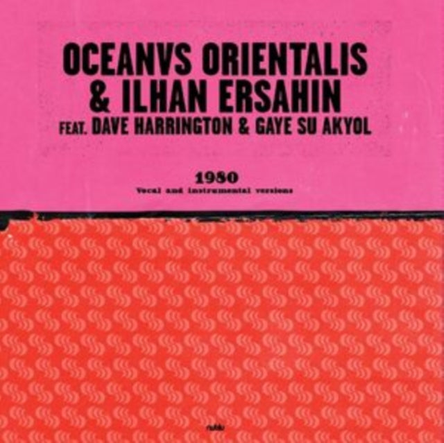 Ilhan Ersahin - 1980 - 10 Inch Vinyl Record