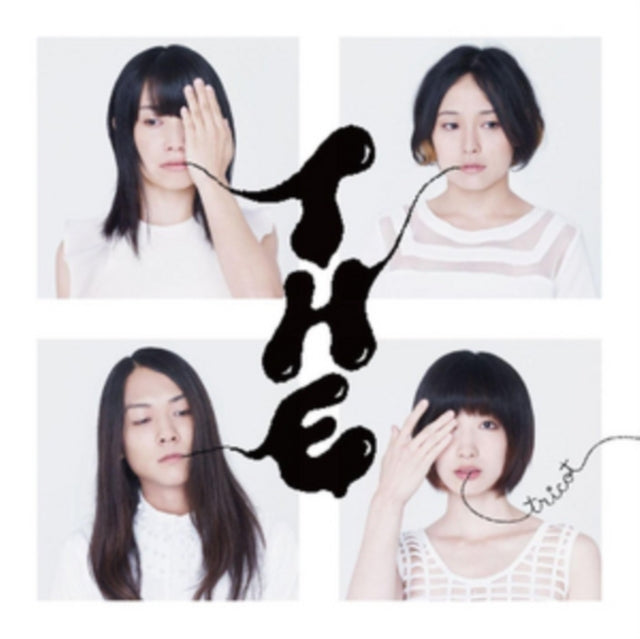 Tricot - T H E (Dl Code) - LP Vinyl Record