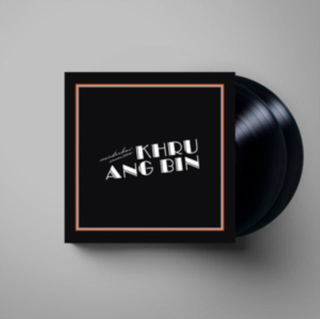 Mordechai Remixes Vinyl Record