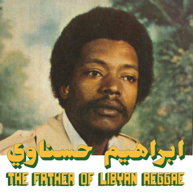 Ibrahim Hesnawi - Father Of Libyan Reggae  Music CD